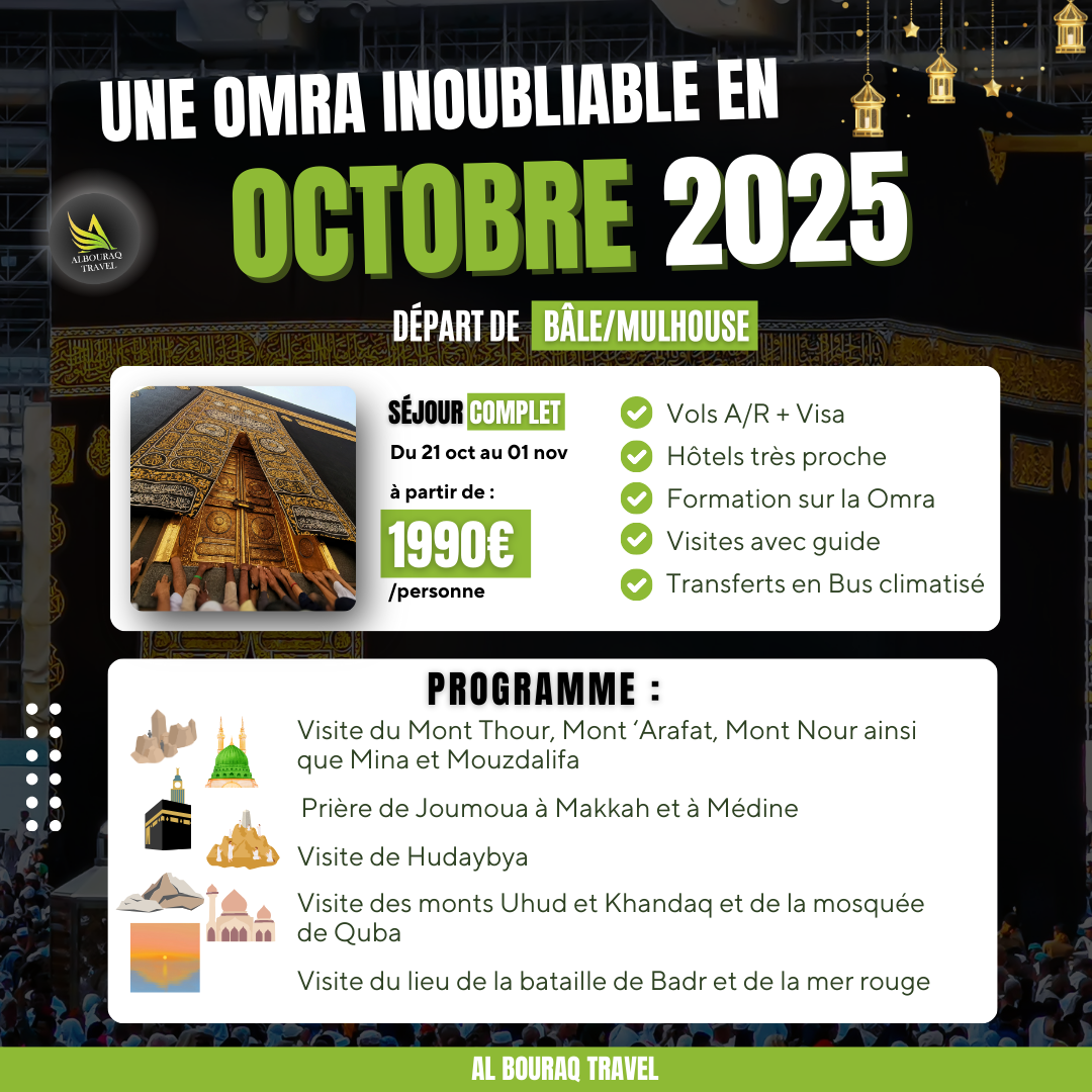 OMRA COMF OCTOBRE 2025