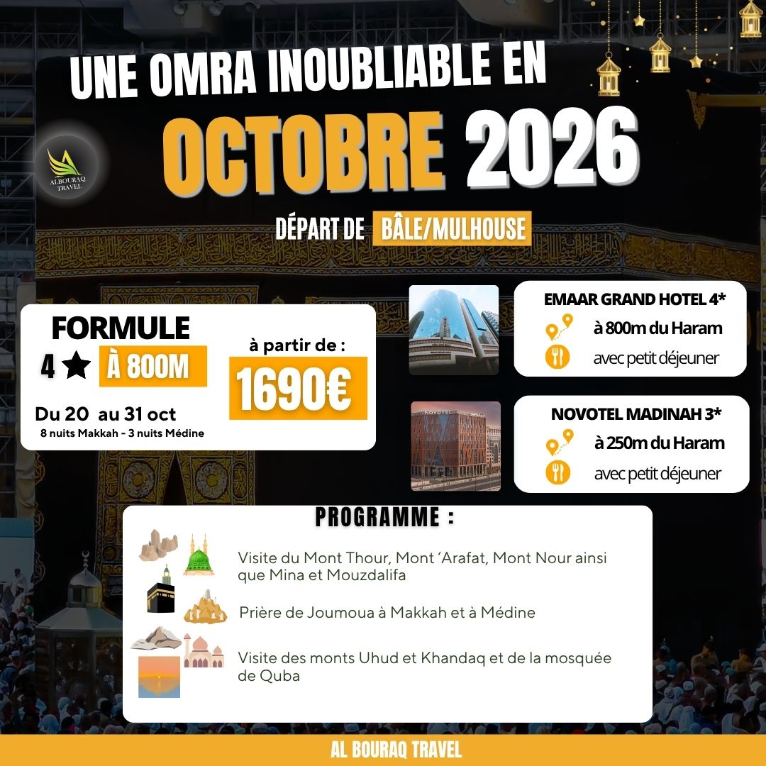 Omra Octobre 26 Emaar Grand